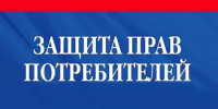 Прием граждан - Благовещенский район