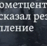 В Башкортостане в конце марта ожидается аномально теплая погода. - Благовещенский район