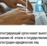 Регистрирующий орган может вынести решение об  отказе в государственной регистрации юридических лиц - Благовещенский район