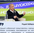 Глава Башкортостана напомнил молодым депутатам о важности единства Радий Хабиров встретился с молодыми депутатами Башкортостана и обсудил их роль в политической жизни региона. - Благовещенский район
