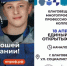 В Благовещенском многопрофильном колледже пройдет день открытых дверей. - Благовещенский район