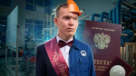 Выпускники-девятиклассники выбирают для дальнейшей учебы Благовещенский многопрофильный колледж.