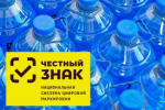 Важная информация для участников оборота маркированных товаров.
