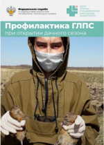 Важная информация!