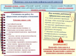 Неформальная (теневая) занятость