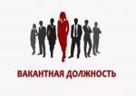 Информационное сообщение о приеме документов для участия в конкурсе на замещение должности главного специалиста отдела строительства Администрации  Муниципального района Благовещенский район Республики Башкортостан