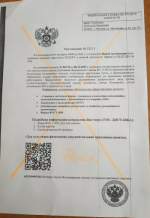 Как распознать мошенников, рассылающих письма от имени Роструда и его территориальных органов?